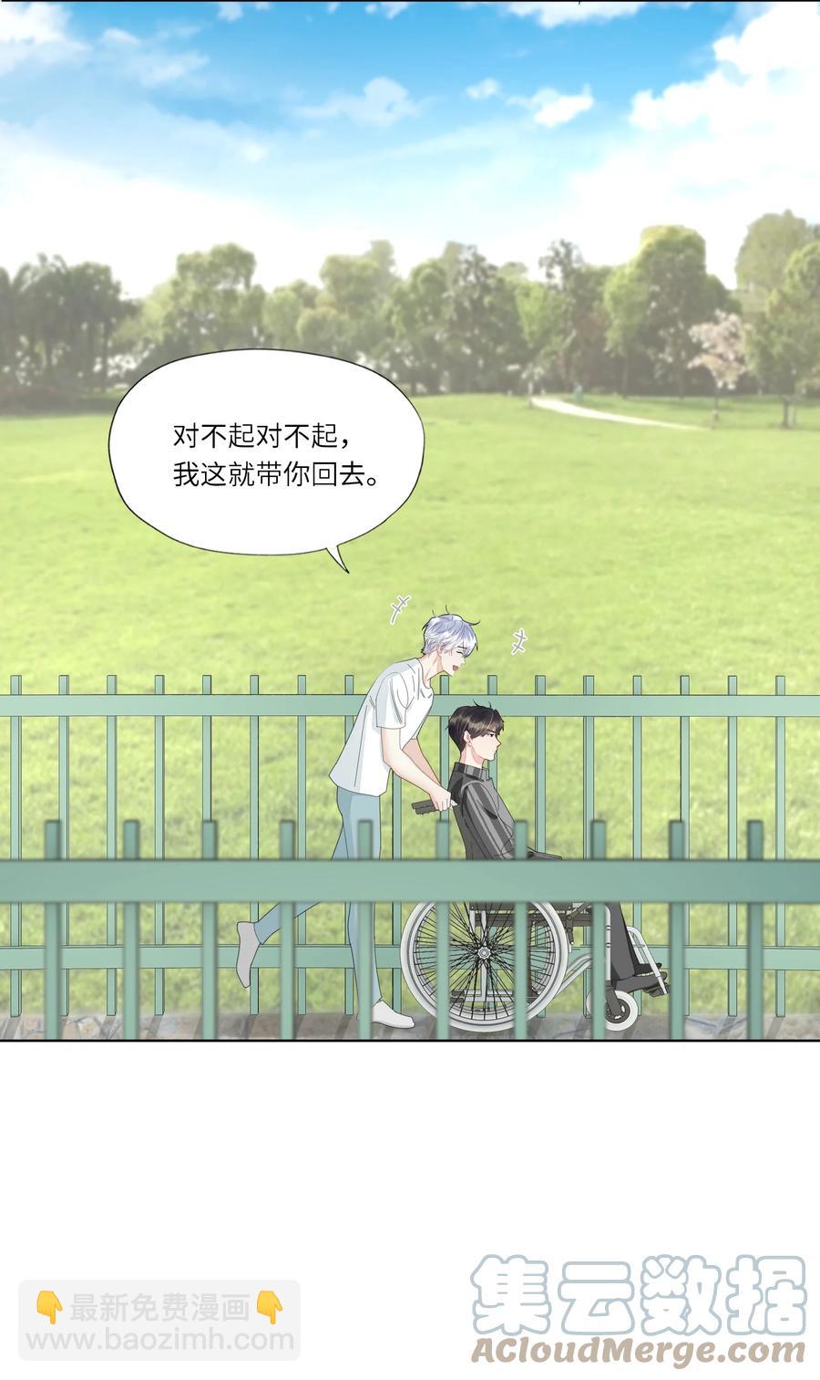 049 我帮你-第51话