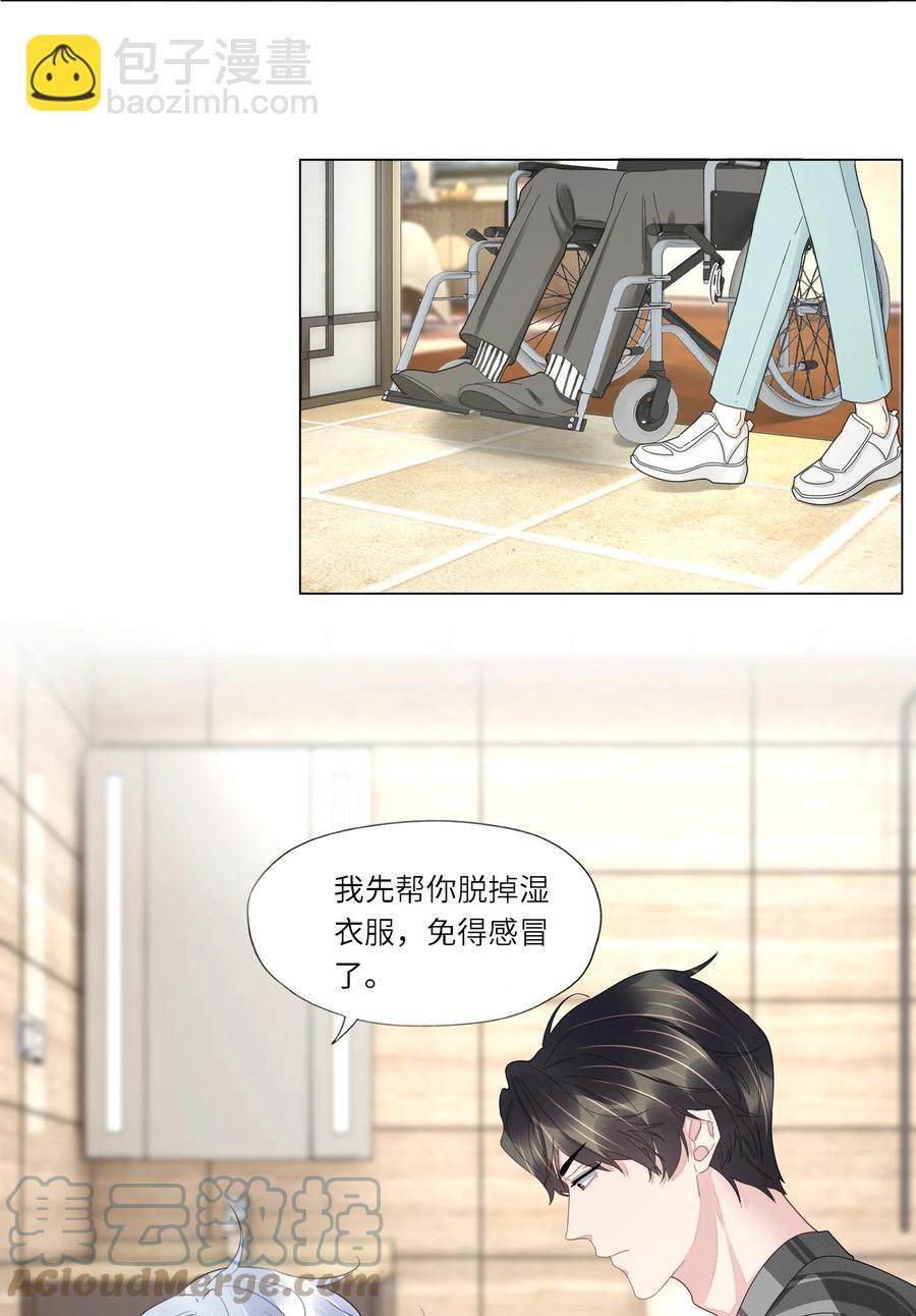 049 我帮你-第51话