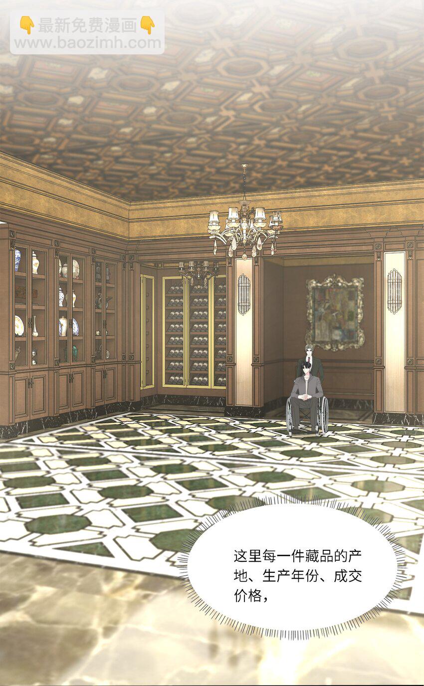 051 你是不是有事瞒着我-第53话