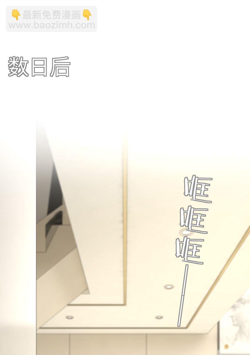 051 你是不是有事瞒着我-第53话