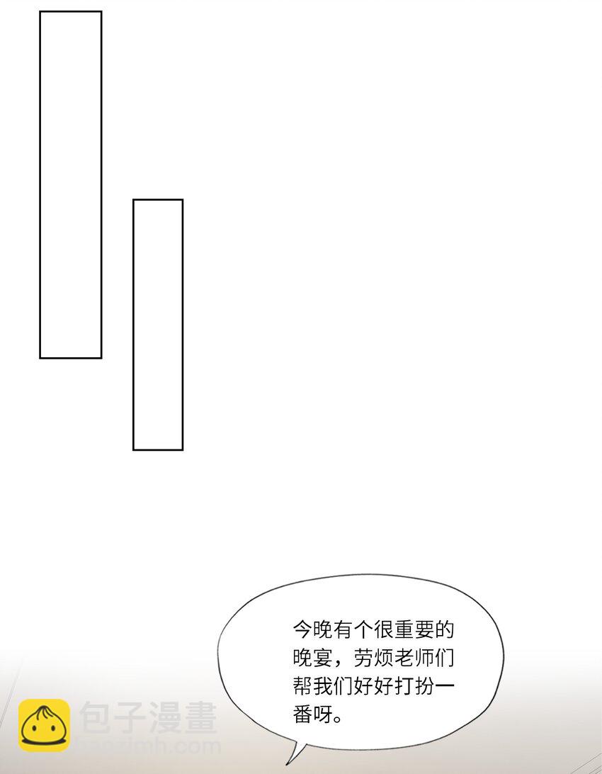 051 你是不是有事瞒着我-第53话