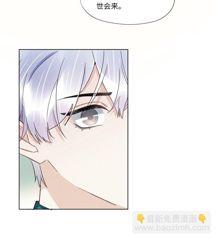 051 你是不是有事瞒着我-第53话