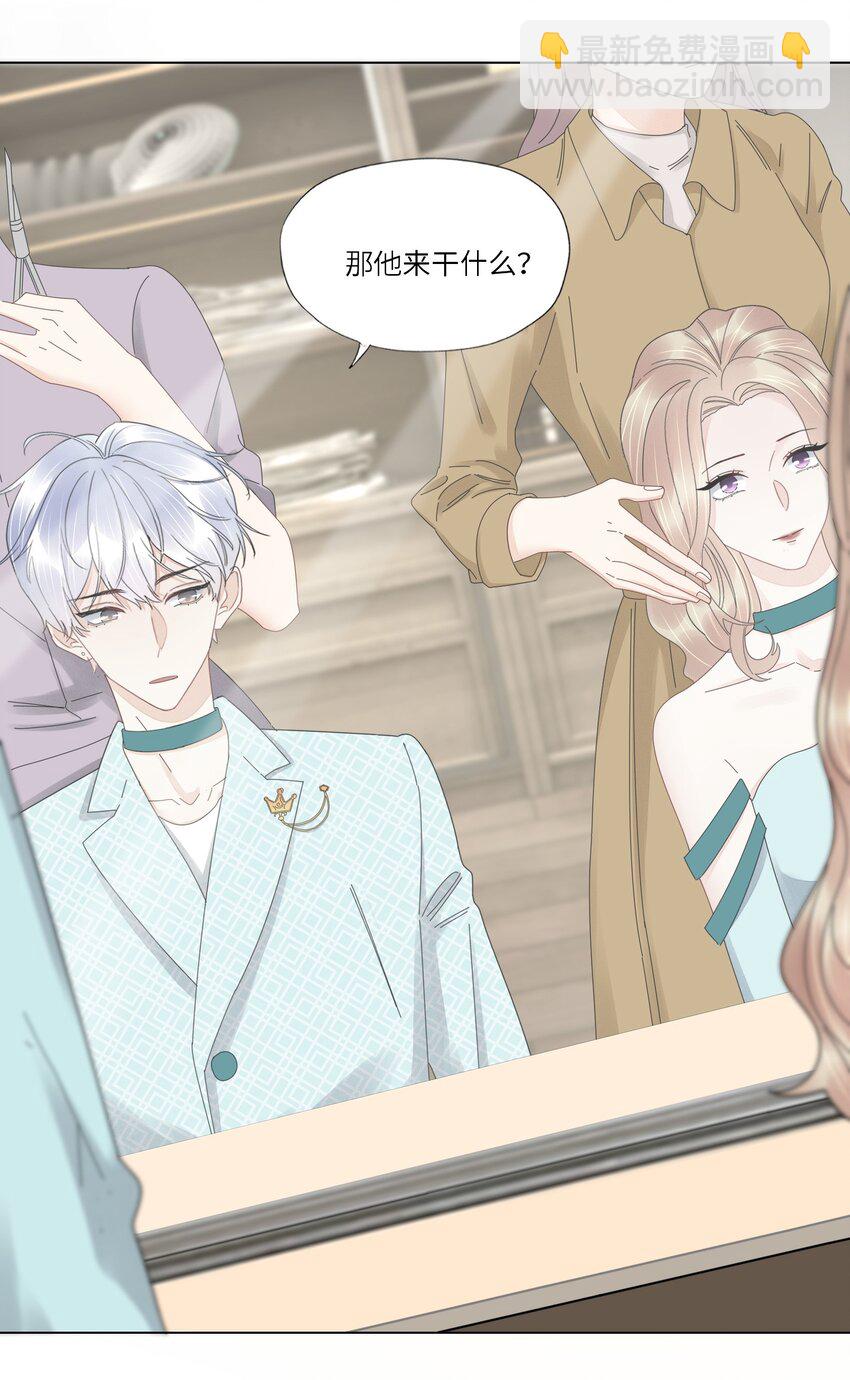 051 你是不是有事瞒着我-第53话