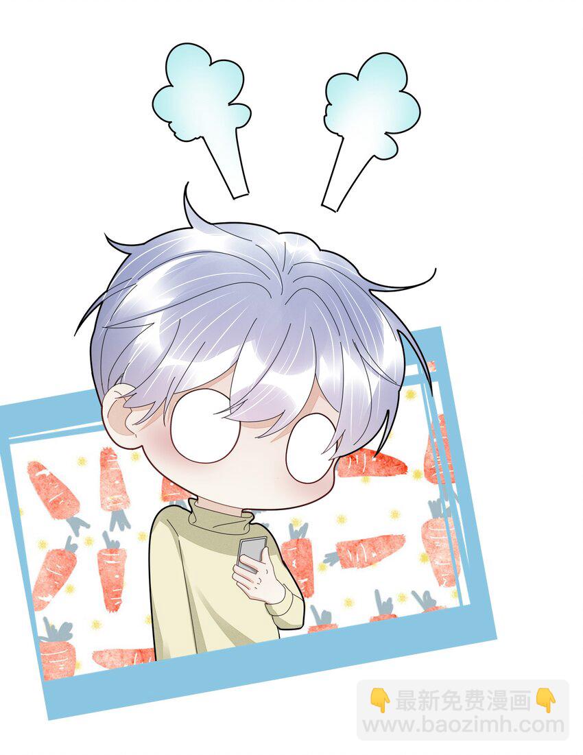 051 你是不是有事瞒着我-第53话