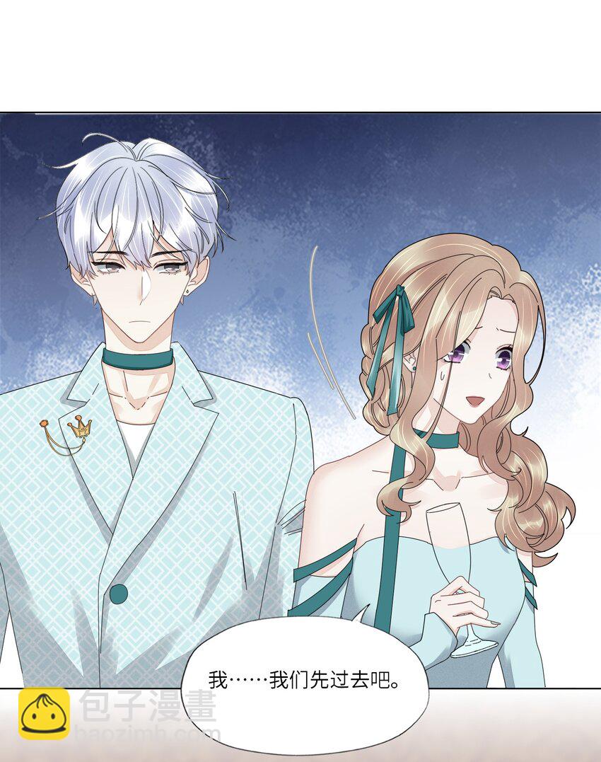 051 你是不是有事瞒着我-第53话