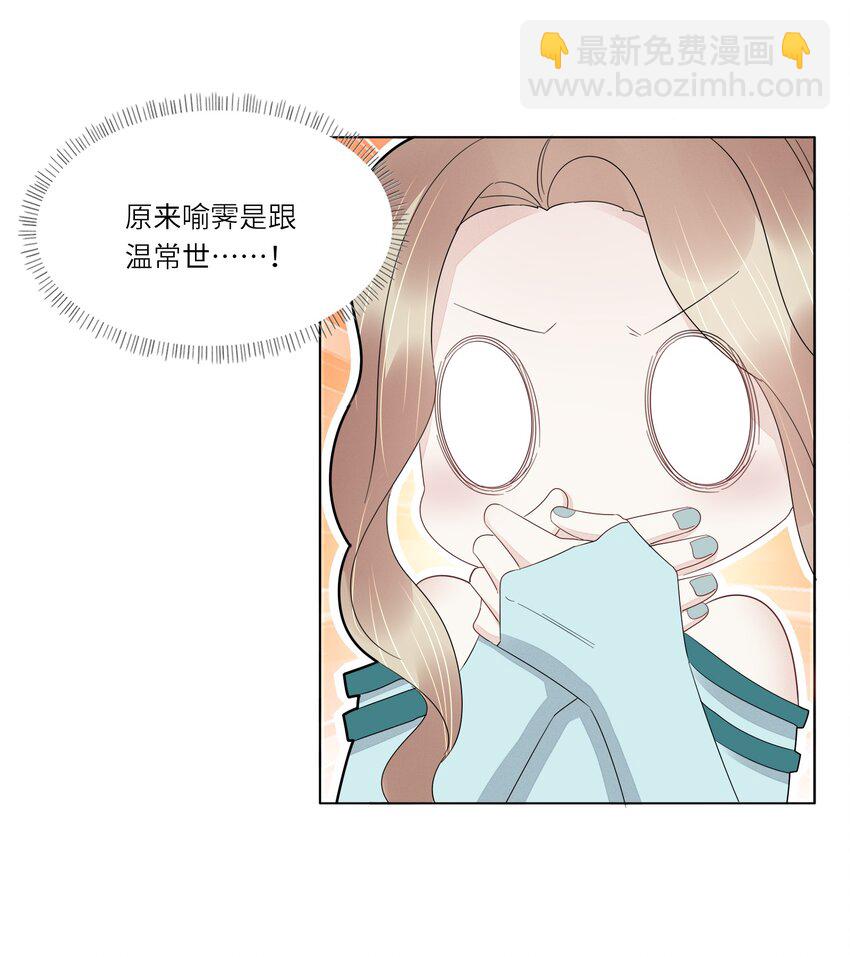 055 对不起-第57话