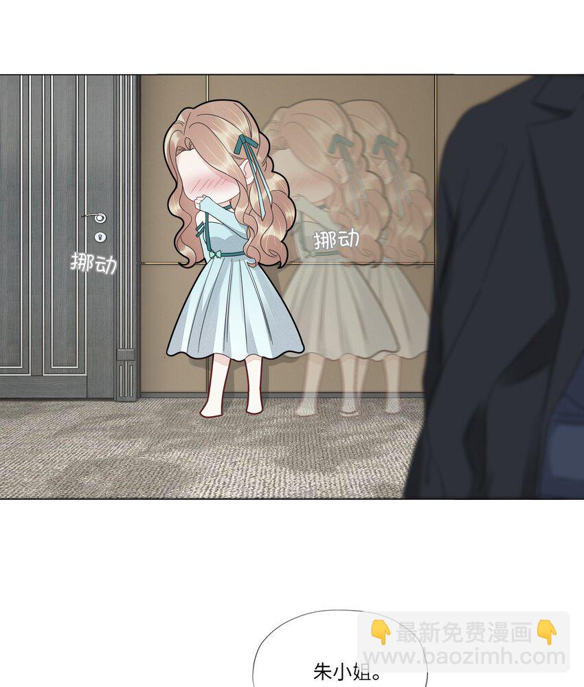 055 对不起-第57话