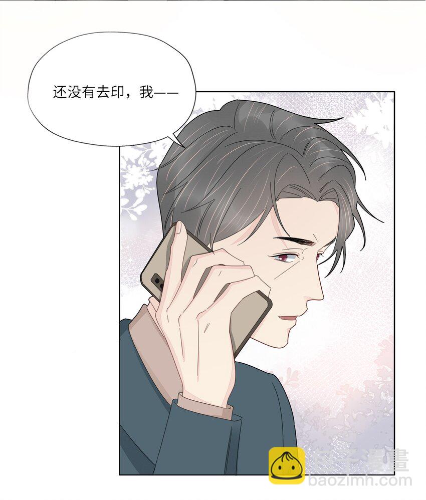 055 对不起-第57话