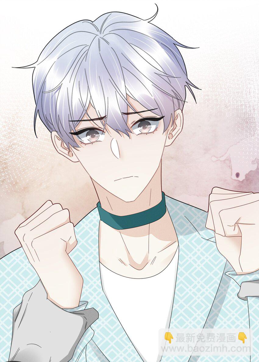 055 对不起-第57话