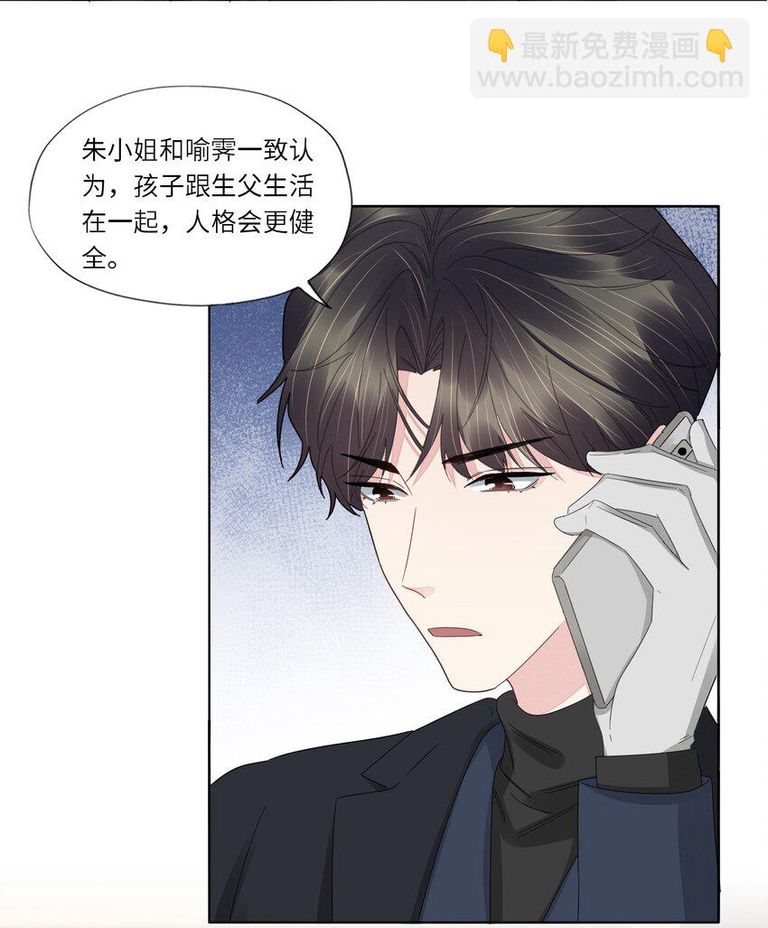 055 对不起-第57话