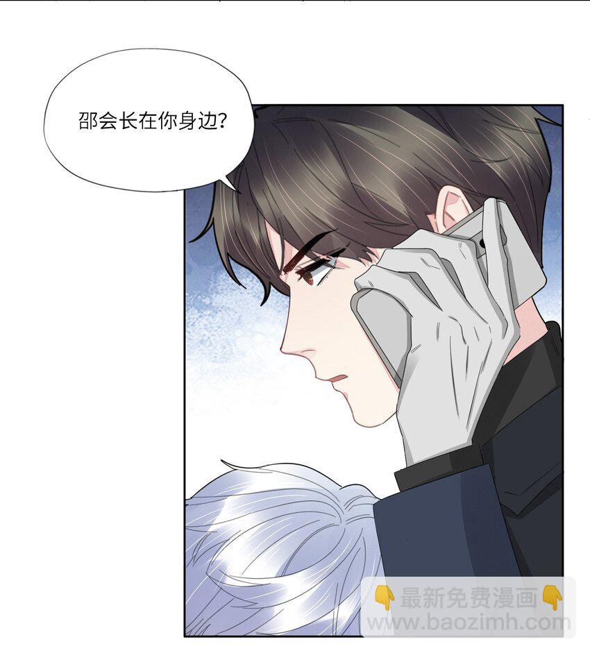 055 对不起-第57话