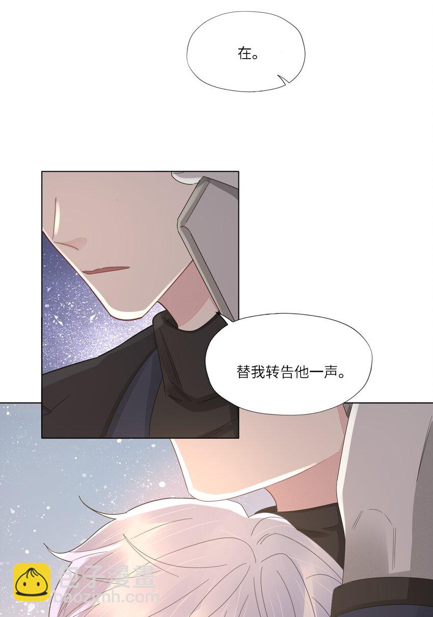 055 对不起-第57话