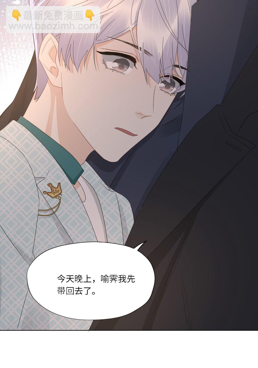 055 对不起-第57话