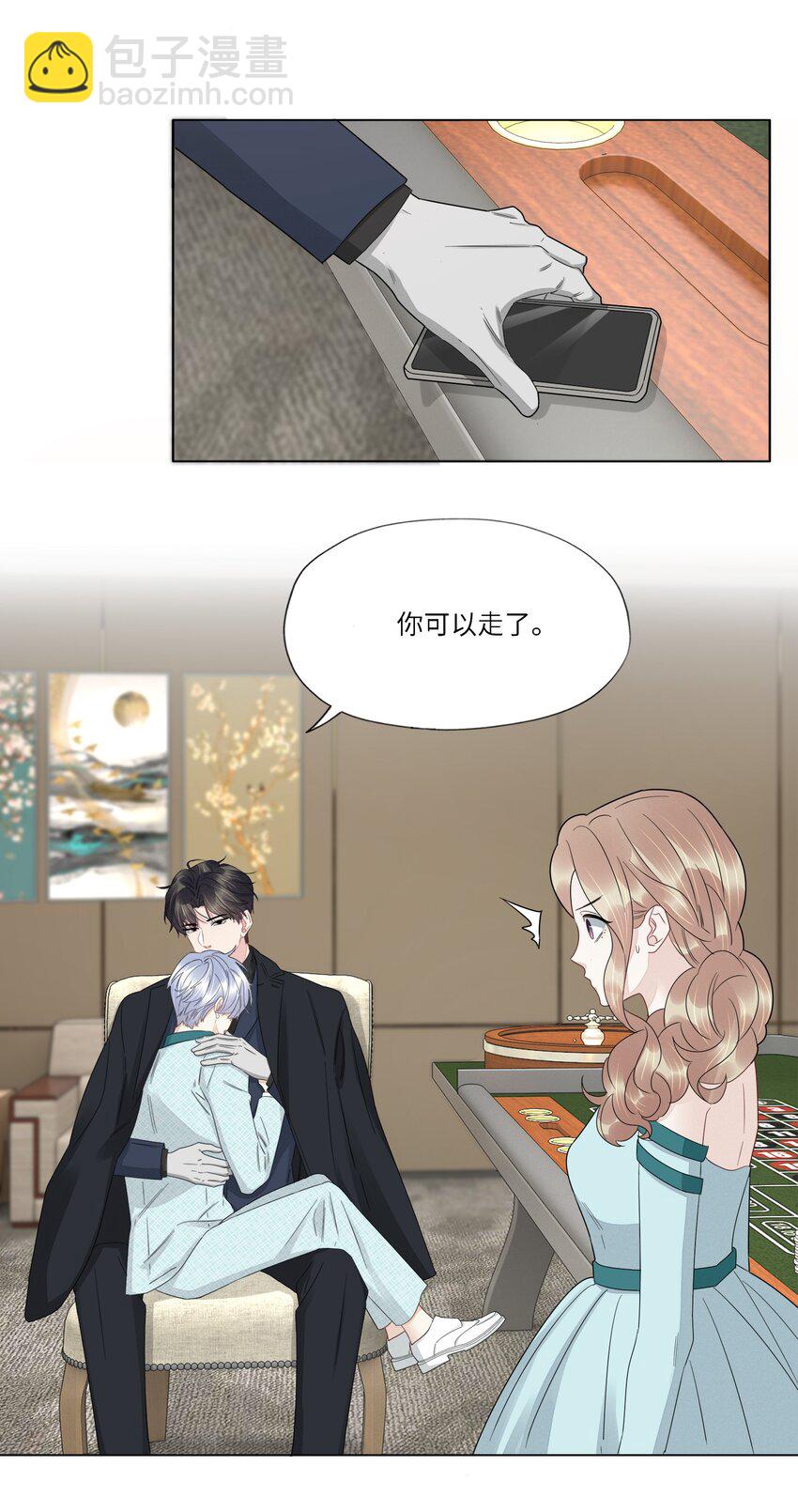 055 对不起-第57话