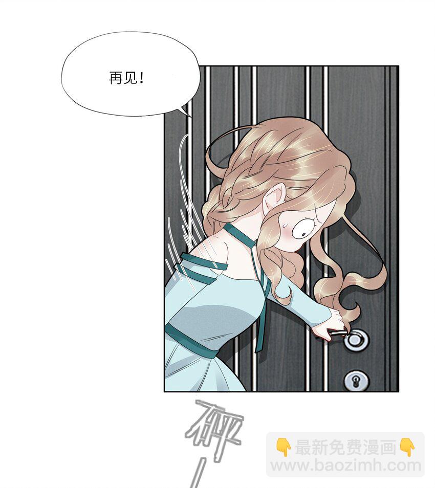 055 对不起-第57话