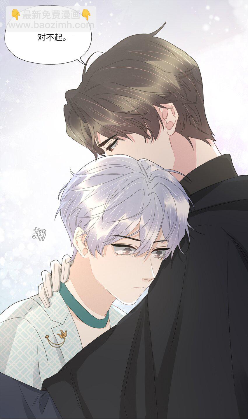 055 对不起-第57话