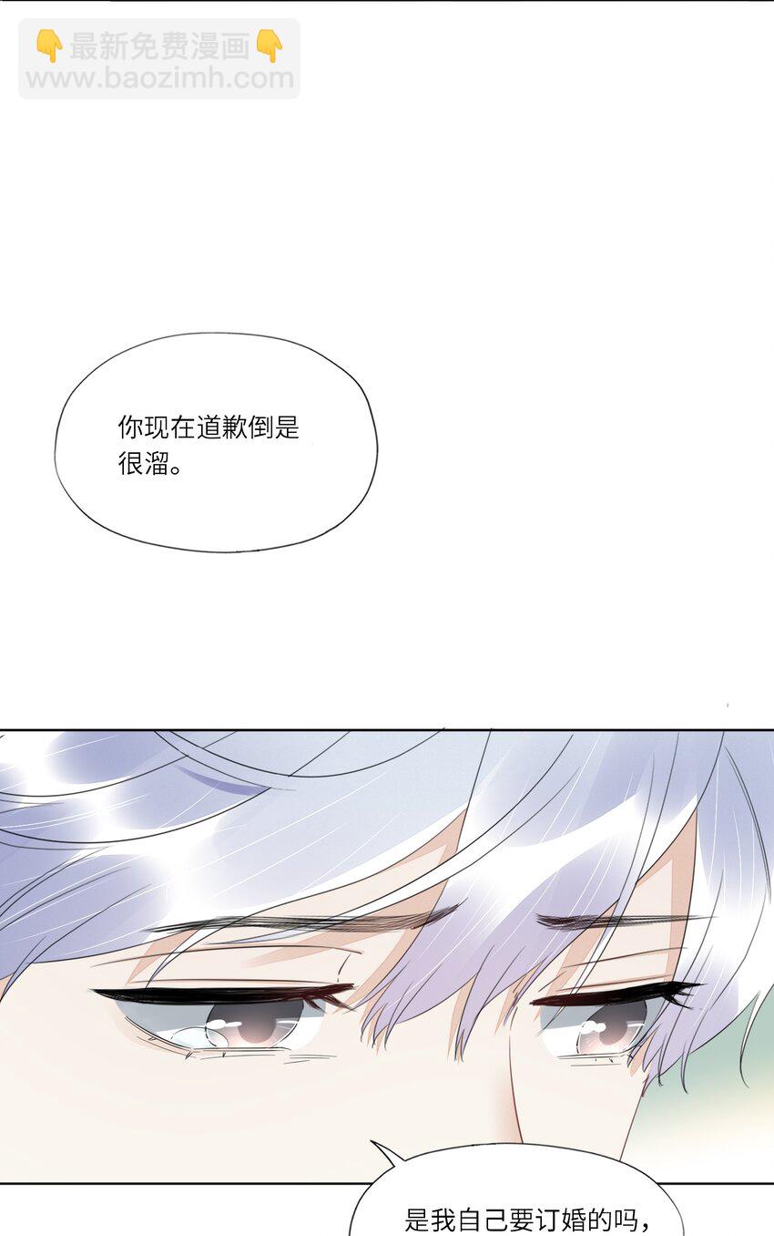 055 对不起-第57话