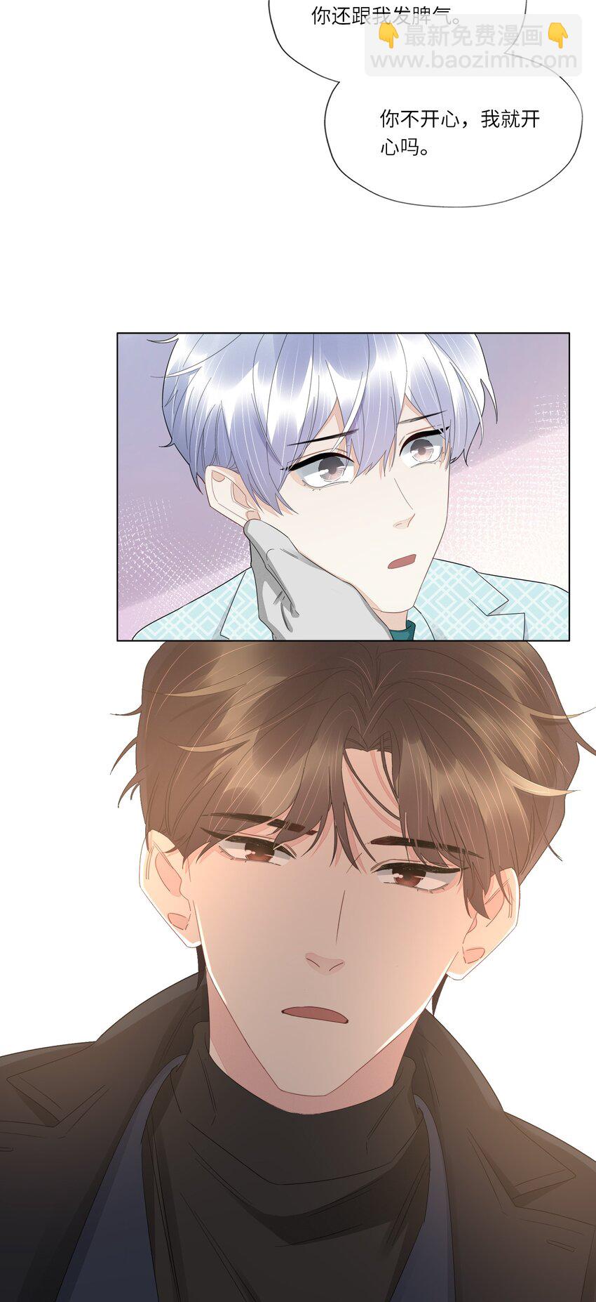 055 对不起-第57话