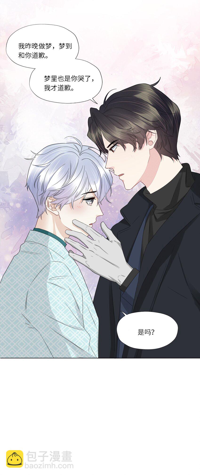 055 对不起-第57话