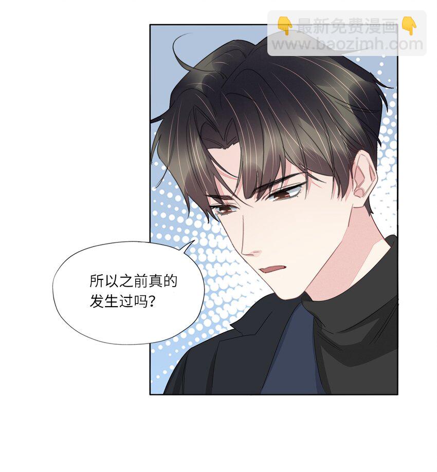 055 对不起-第57话