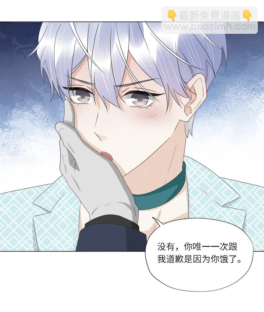 055 对不起-第57话