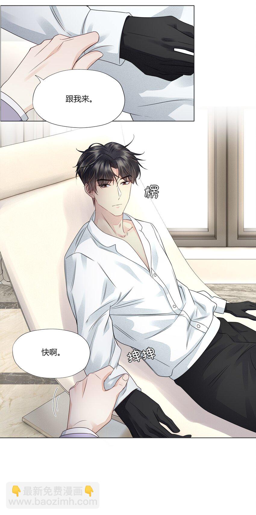 007 亲密接触-第7话