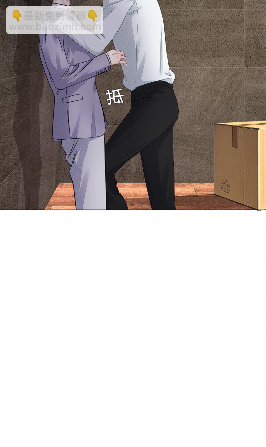 007 亲密接触-第7话