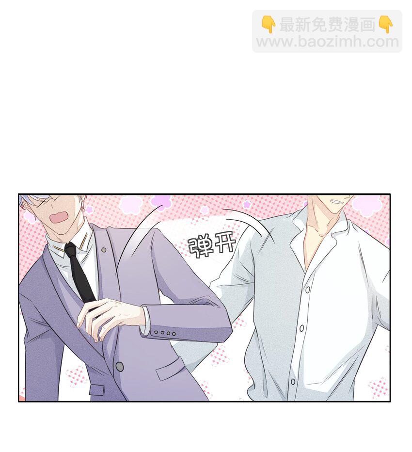 007 亲密接触-第7话