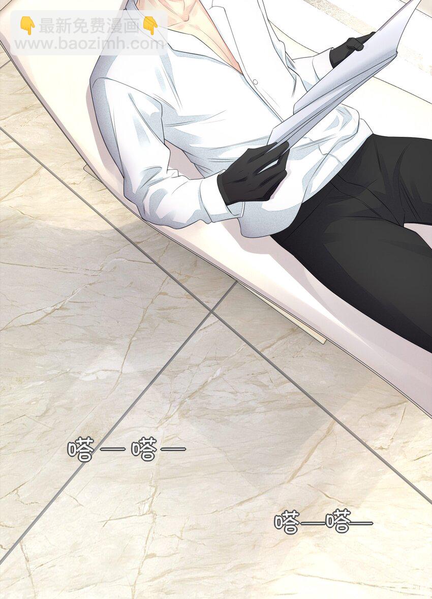 007 亲密接触-第7话