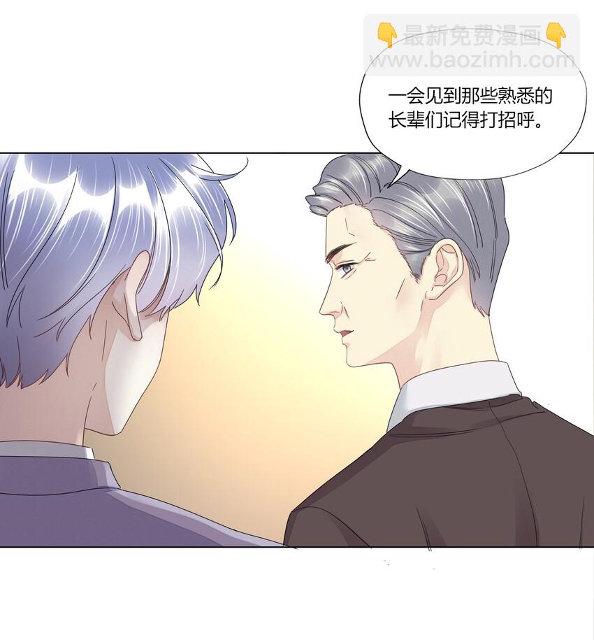 007 亲密接触-第7话