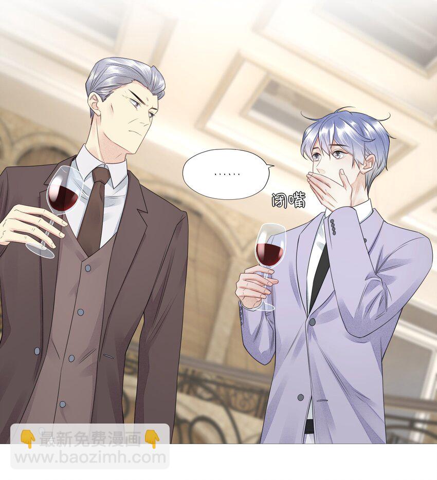 007 亲密接触-第7话