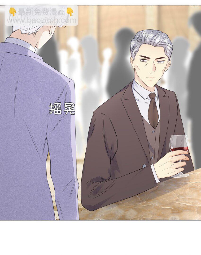 007 亲密接触-第7话