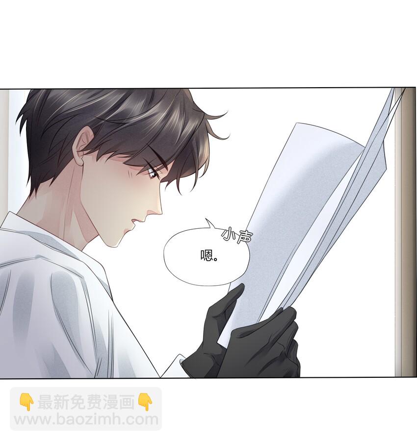 007 亲密接触-第7话