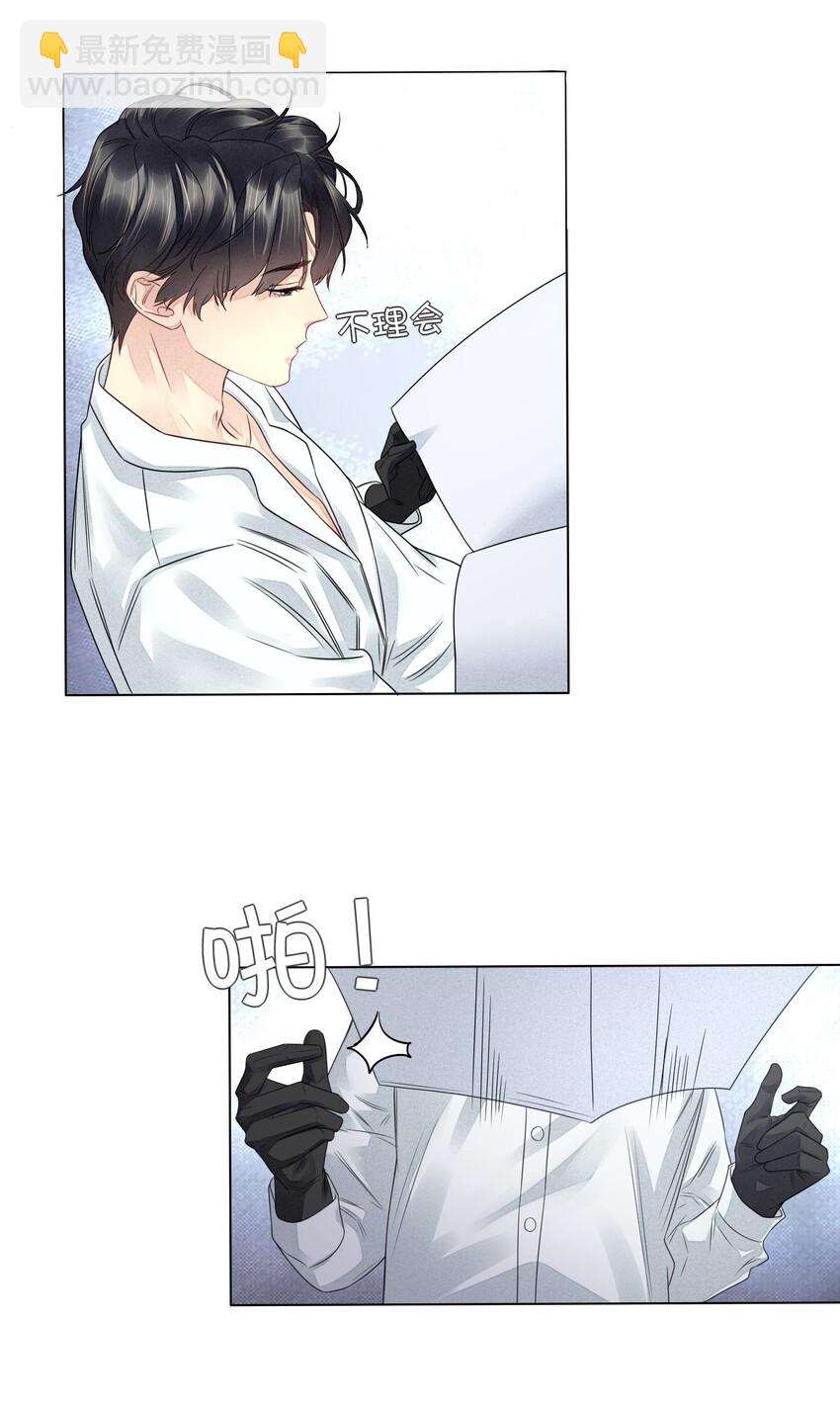 007 亲密接触-第7话