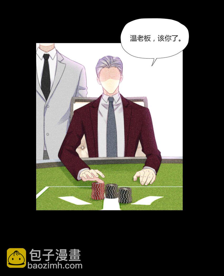 009 现实与梦境交织-第9话