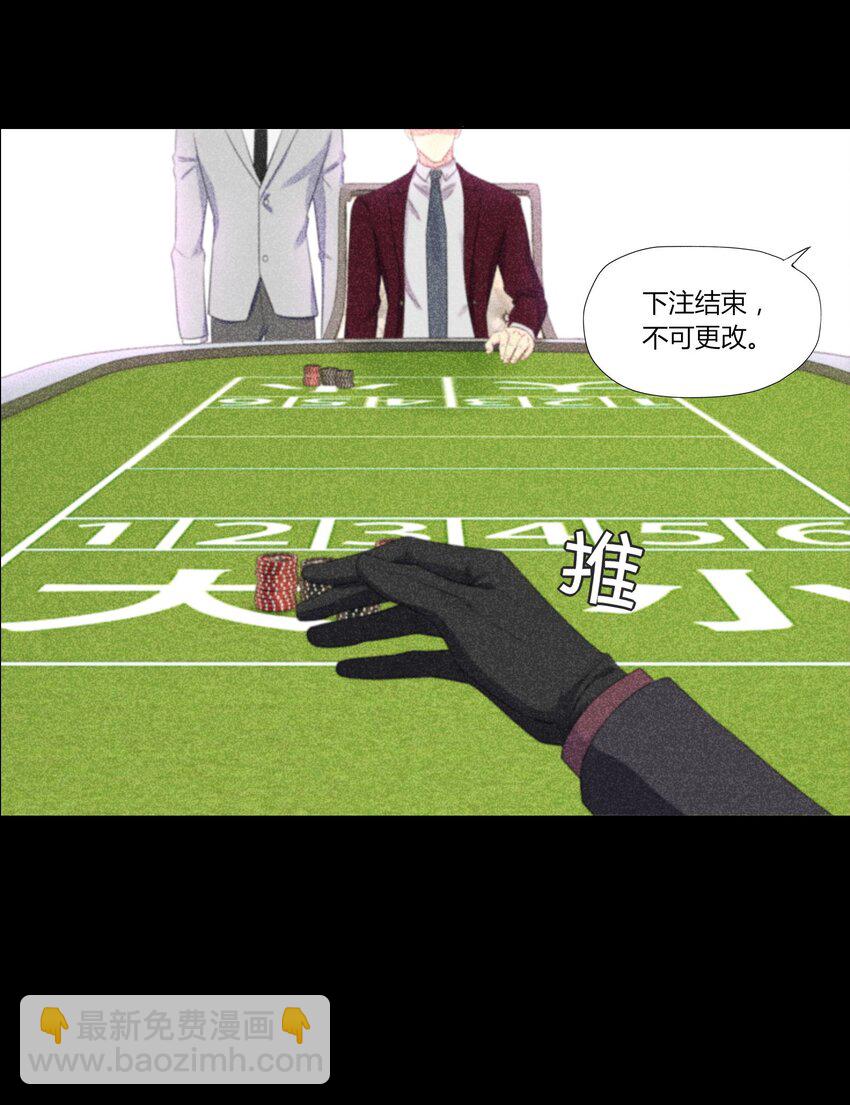 009 现实与梦境交织-第9话