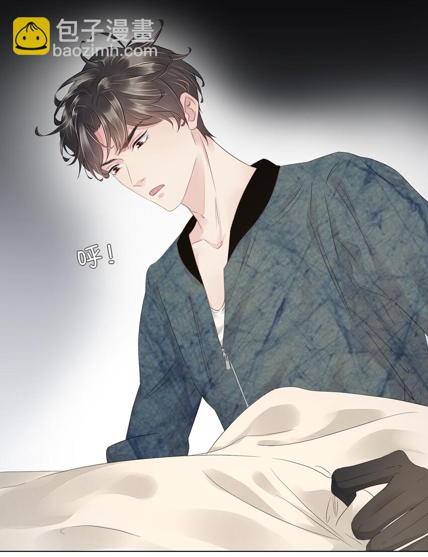 009 现实与梦境交织-第9话