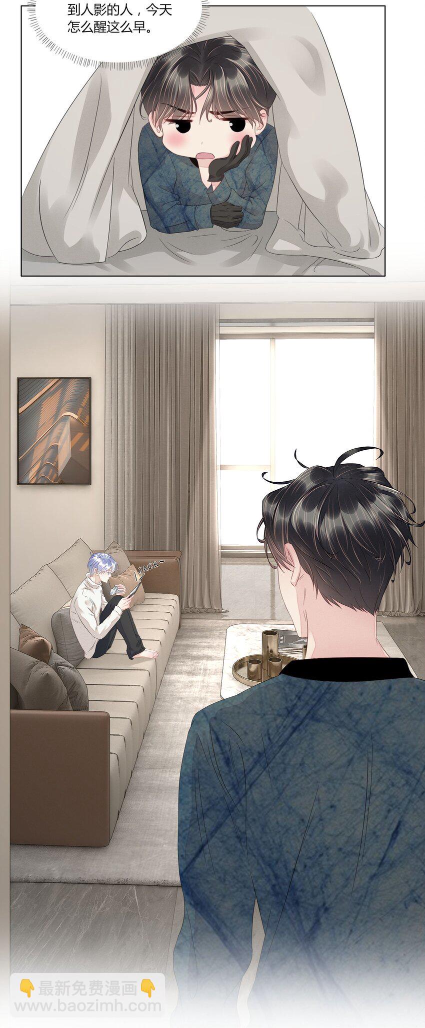 009 现实与梦境交织-第9话