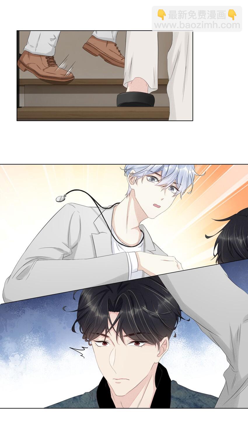 009 现实与梦境交织-第9话