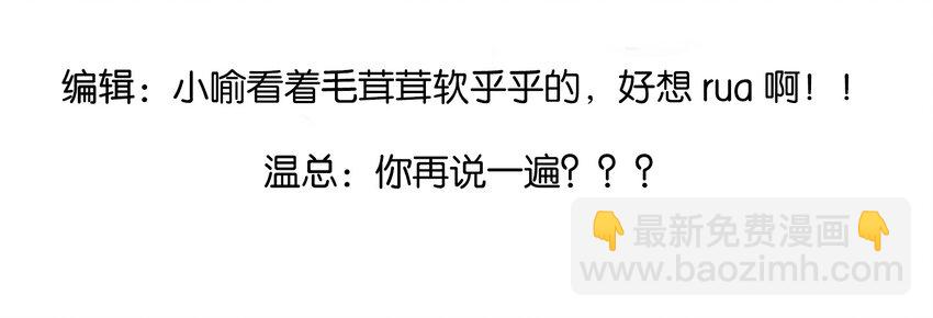 009 现实与梦境交织-第9话