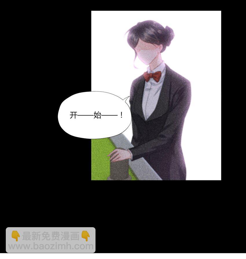 009 现实与梦境交织-第9话