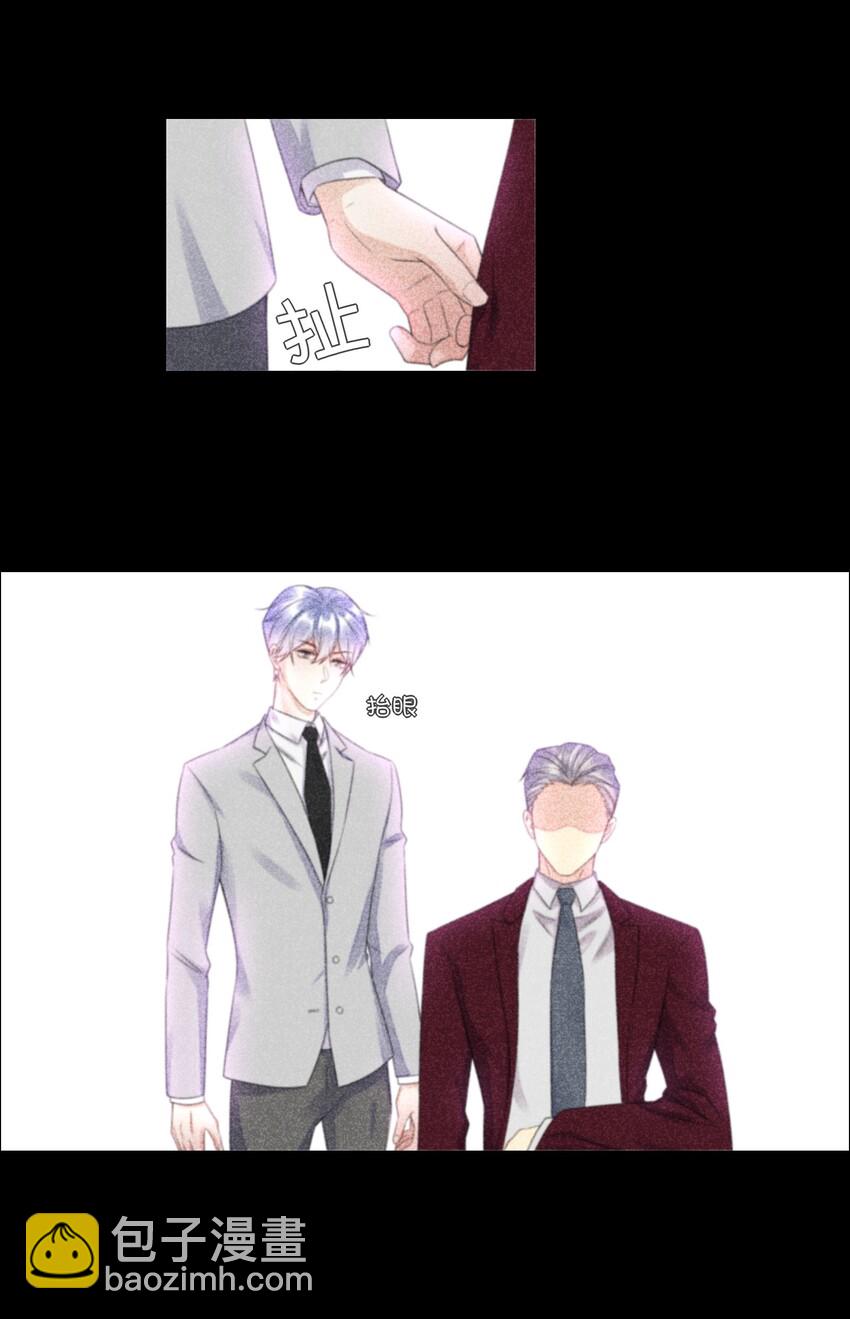 009 现实与梦境交织-第9话