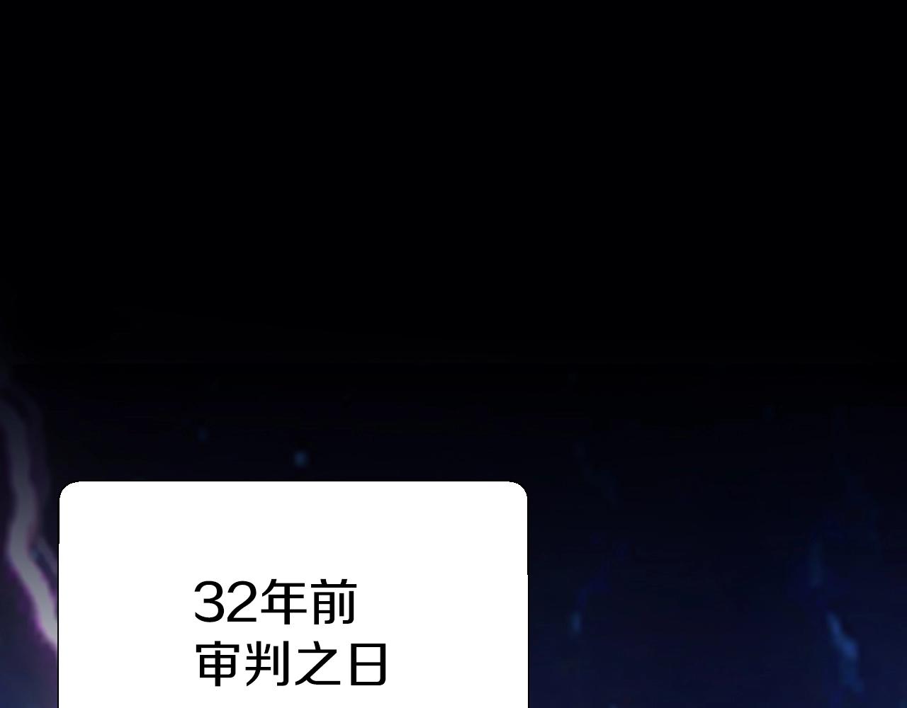 不敗玩家 - 第1話 獵人的崛起(1/5) - 1