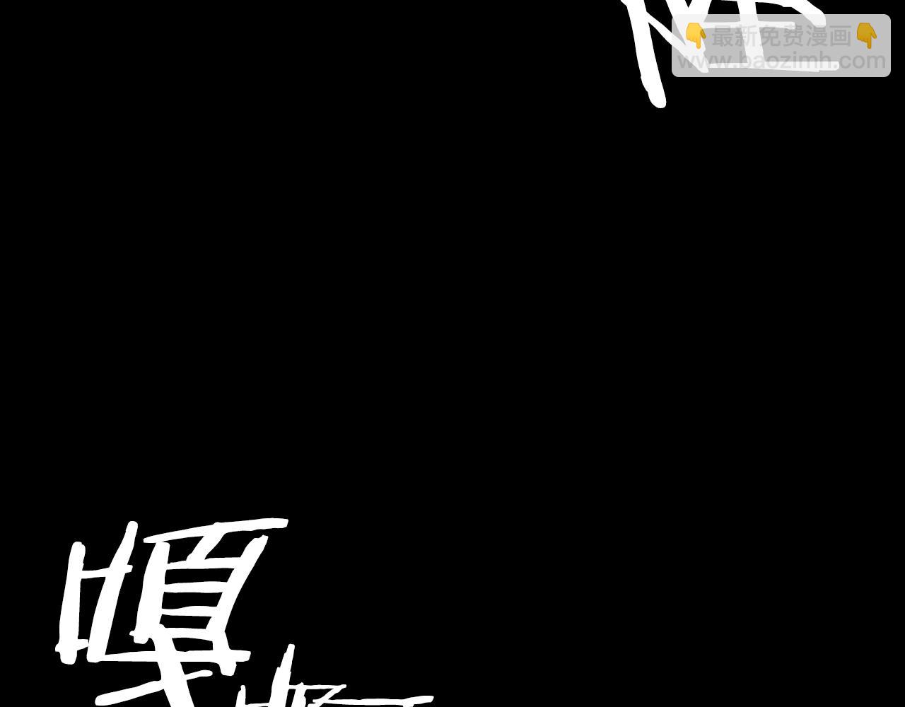 不敗玩家 - 第1話 獵人的崛起(1/5) - 2