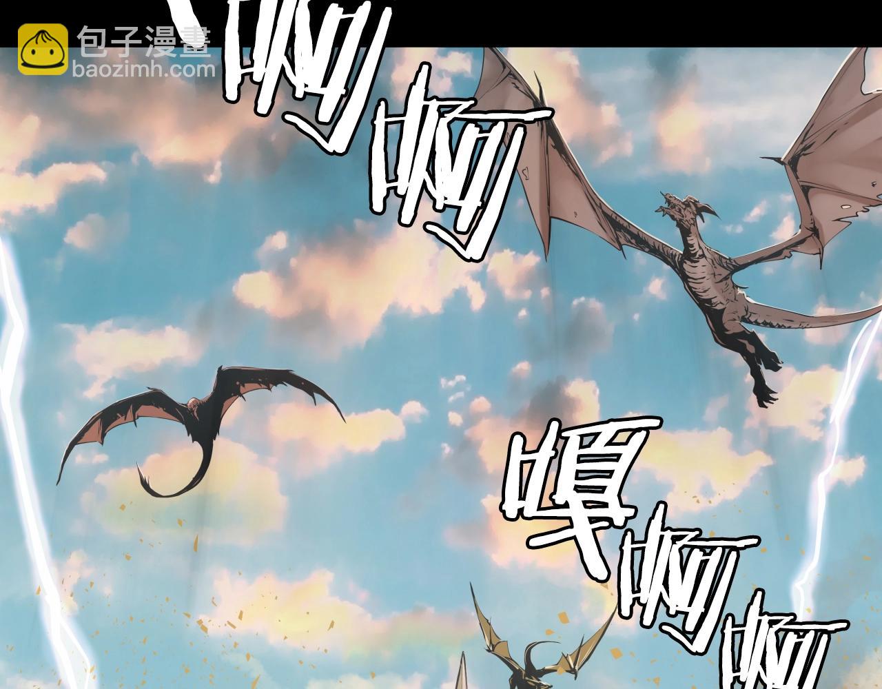 不敗玩家 - 第1話 獵人的崛起(1/5) - 3