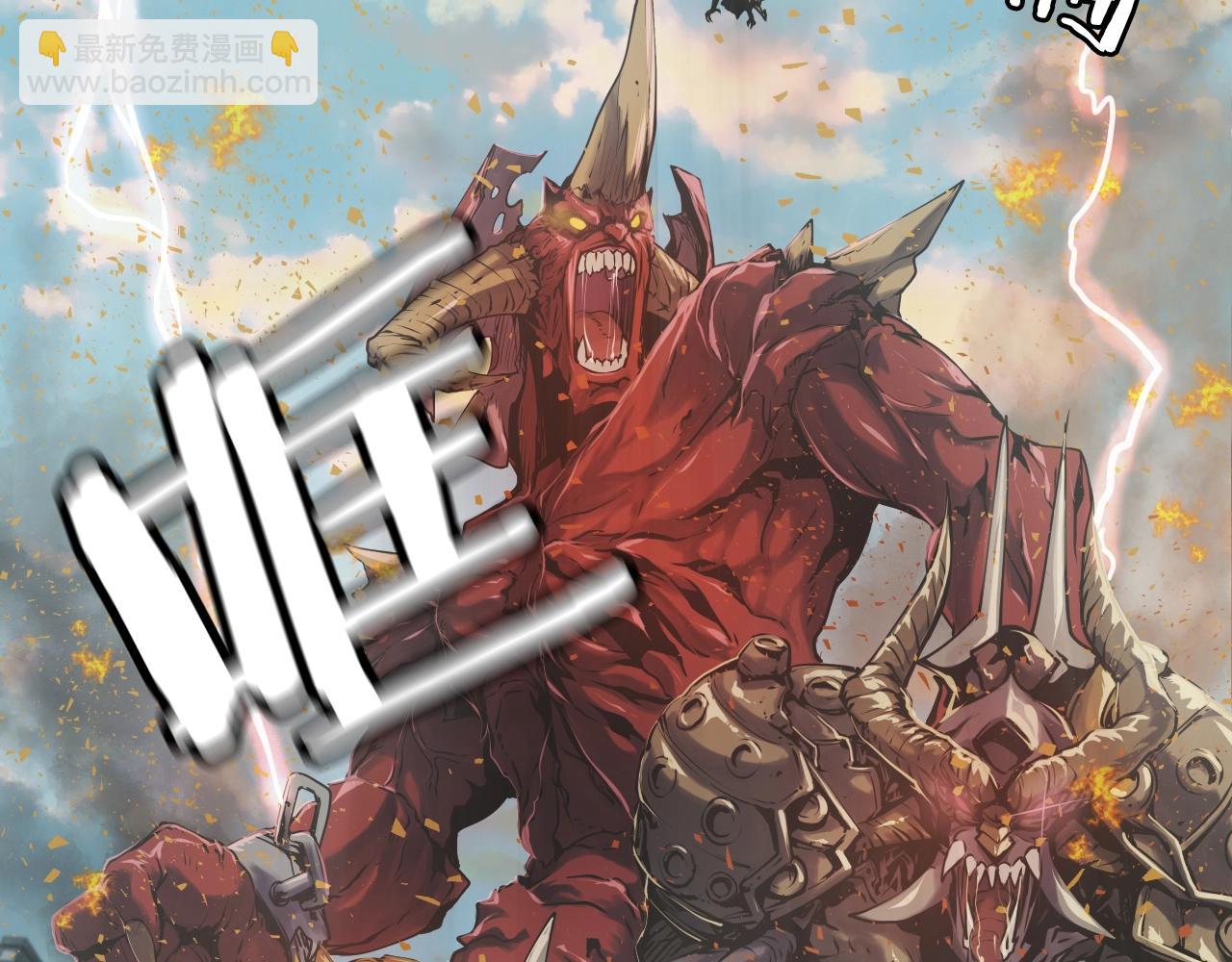 不敗玩家 - 第1話 獵人的崛起(1/5) - 4