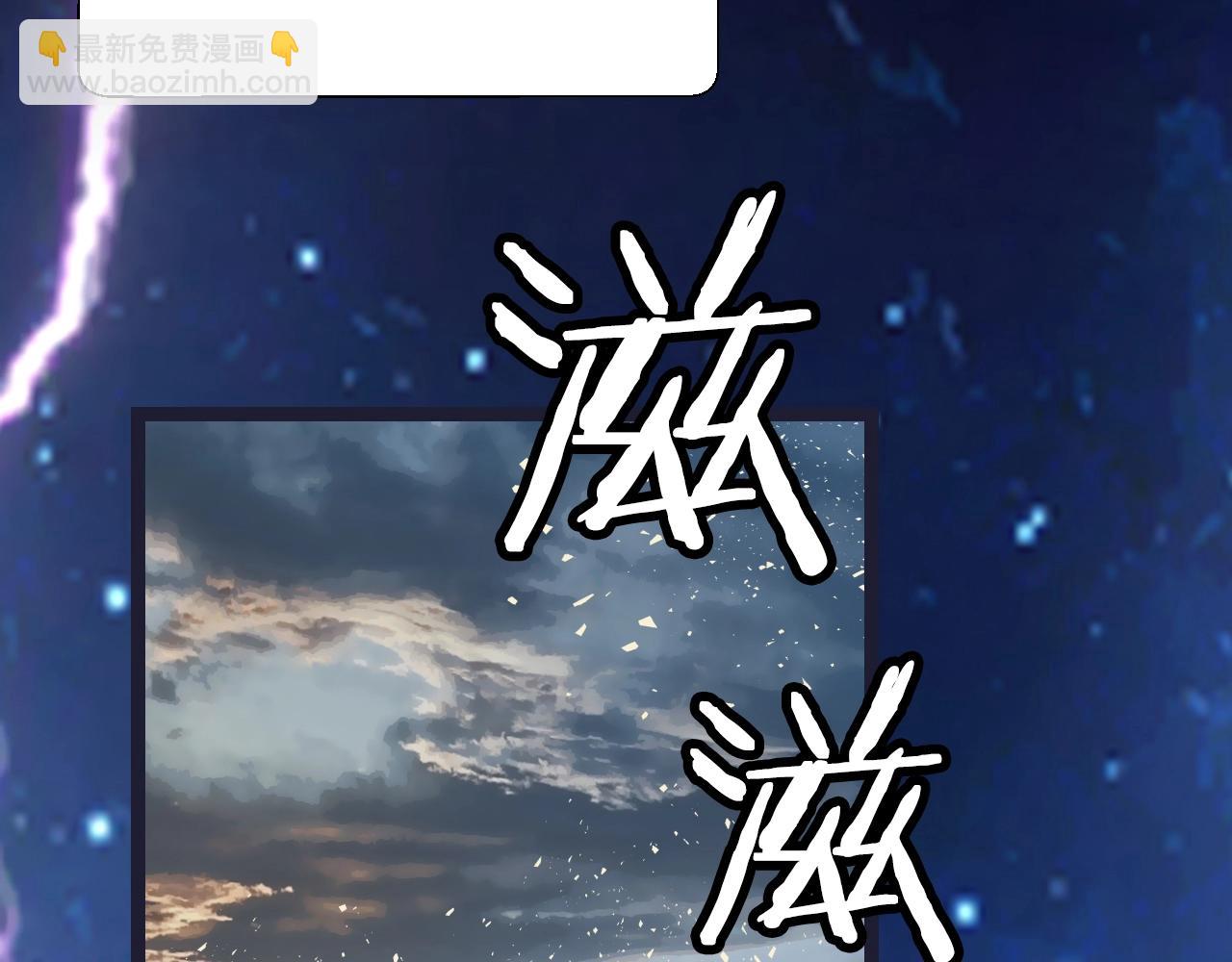 不敗玩家 - 第1話 獵人的崛起(1/5) - 2