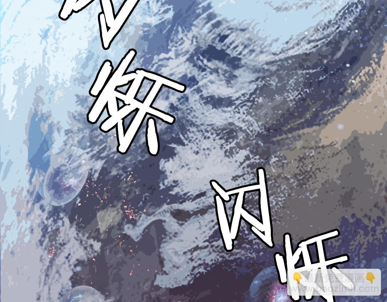 不敗玩家 - 第1話 獵人的崛起(1/5) - 5