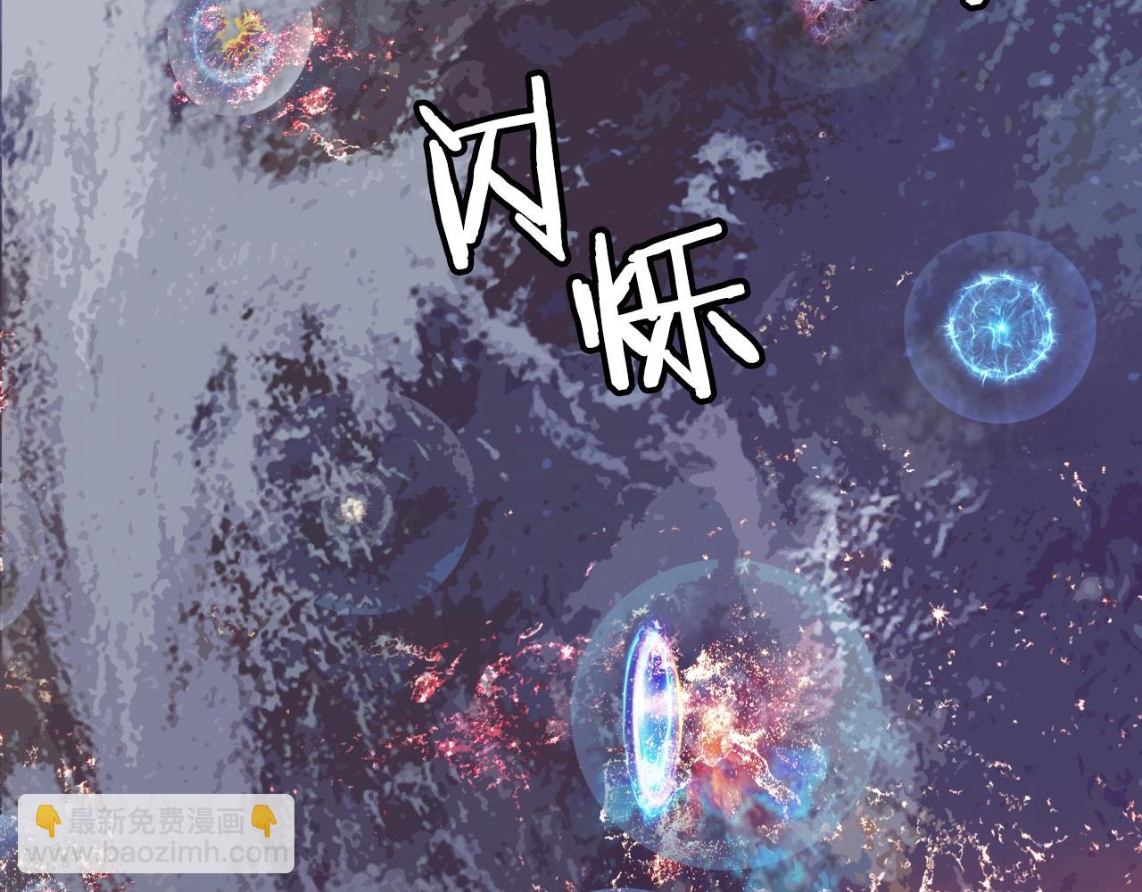 不敗玩家 - 第1話 獵人的崛起(1/5) - 6