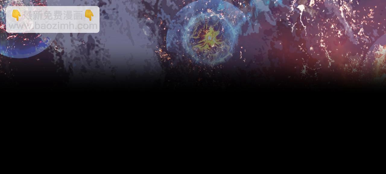 不敗玩家 - 第1話 獵人的崛起(1/5) - 7